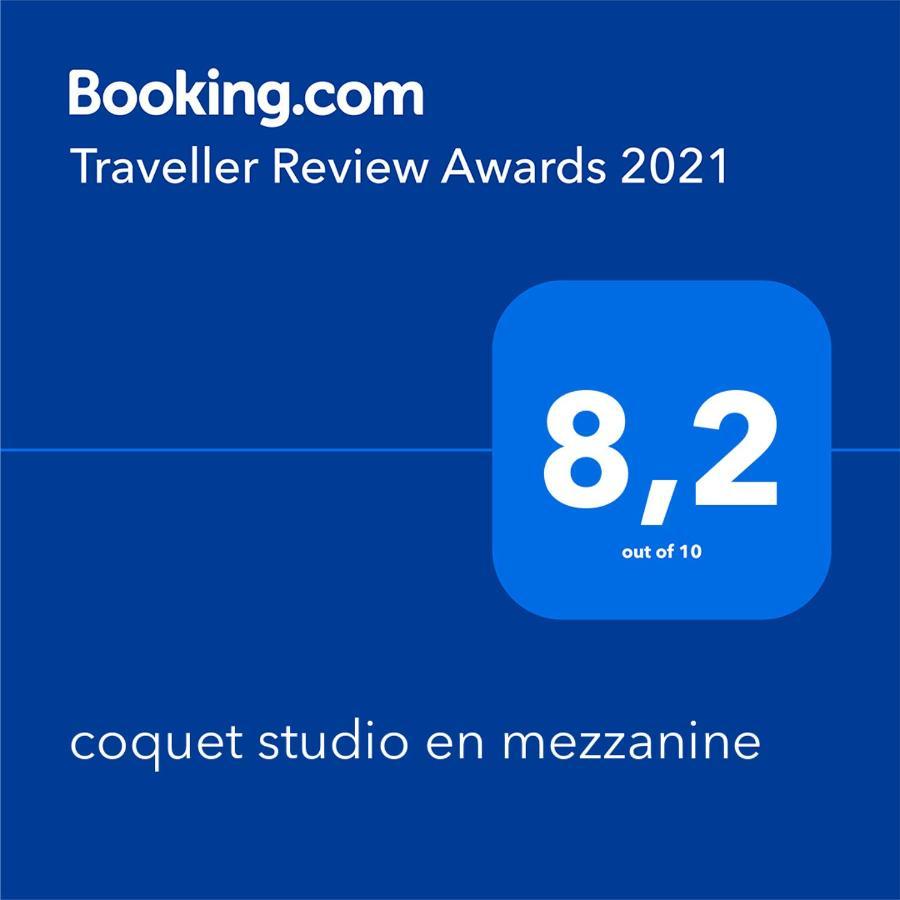 Coquet Studio En Mezzanine Nuit Pour 2 Personnes サン・ジロン エクステリア 写真
